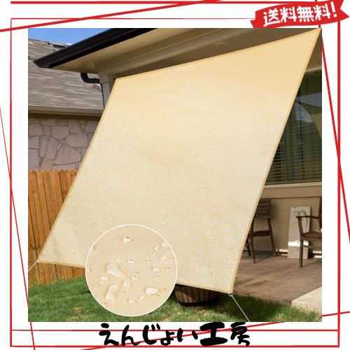 XiaZ 雨よけ 日除けシェード オーニング ベランダ 目隠し撥水 シェード 防水サンシェード 紫外線UVカット 400Dポリエステル 強度UP 2層撥