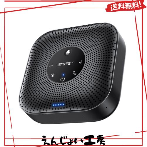 EMEET M0Plus スピーカーフォン 会議用 マイクスピーカー Bluetooth対応 4つのAIマイク 360?全方向集音マイク エコー・ノイズのキャンセの通販は