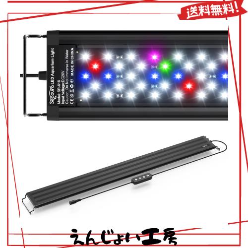 SEAOURA 水槽ライト 水槽LEDライト 75cm-90cm水槽適用 アクアリウムライト 水槽照明 3つモード 10段階の明るさ調整可能 6H/10H/12Hタイマの通販は 4,923円