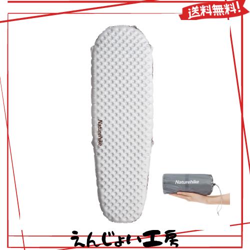 Naturehike 公式 高R値 エアーマット R5.8超軽量 約500g SGS認証 実用新案登録 4シーズン (？-20℃使用可能) アウトドア 厚手7cm コンパク
