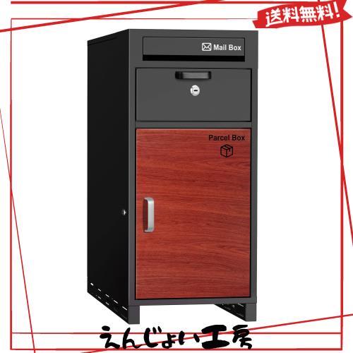 VARNIC 宅配ボックス 宅配BOX 防水 屋外 大容量 ポスト付き 郵便受け 戸建て用 個人宅 大型 盗難防止 (ブラック)