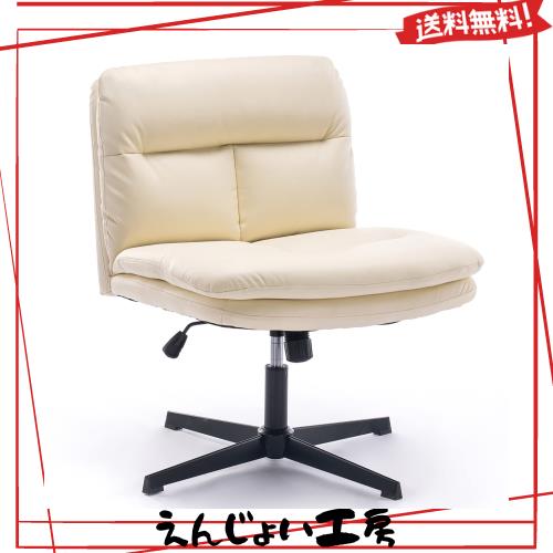 SKYE デスクチェア アームレス オフィスチェア ホイールなし パソコンチェア クロスレッグ 椅子 ワイド ホーム オフィス デスクチェア 高の通販は
