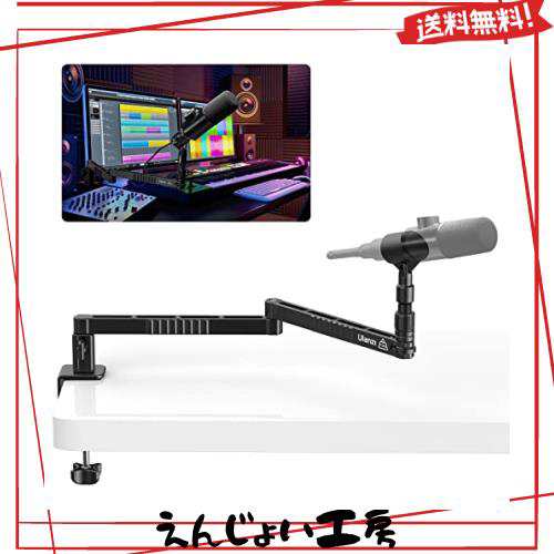 VIJIM LS26 マイクスタンド マイクアーム 卓上用 クランプ式 デスクスタンド 角度調整可能 マイクホルダー 1/4”3/8”5/8”変換ネジマウントの通販は