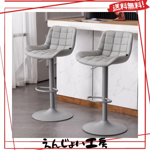 Kidol & Shellder カウンターチェア 2脚セット 昇降式 Kidol & Shellder カウンターチェア 2脚セット 昇降式