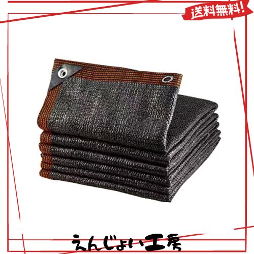 YEZOND 日除け シェード 屋外 ベランダ 窓 カーポート ルーフ ヤード パーティー 廊下 農業 園芸用などに最適な遮光ネット 2M 3M 4M 5M 6の通販は