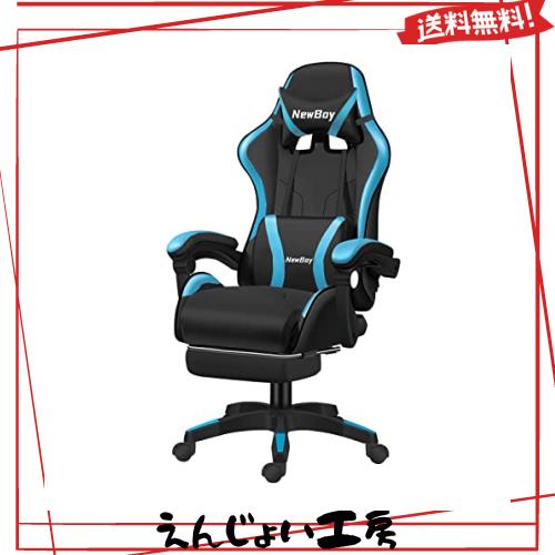 GTBoy ゲーミングチェア オットマン付き 座り心地最高 デスク GTBoy ゲーミングチェア オットマン付き 座り心地最高 デスク