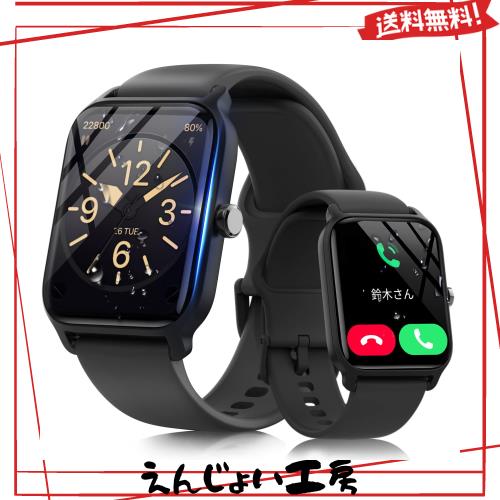 スマートウォッチ【2024革新初売り Bluetooth5.3通話】電話かけ 1.8インチ大画面 Alexa音声 活動量計 iPhone アンドロイド対応 腕時計 万の通販は 6,010円