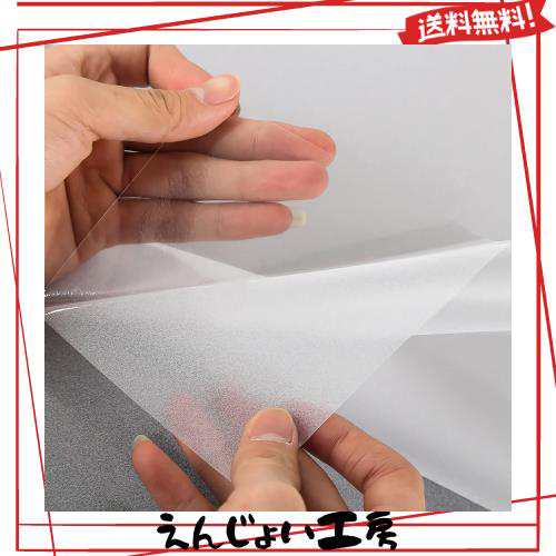 Homya 目隠しシート 貼ってはがせる 窓用フィルム 60cm*10m めかくしシート すりガラス調 剥がせる 貼り直し可能 水貼り のり不要 UVカッの通販は 4,937円