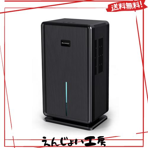 Boweer 除湿機 大容量 3L 除湿量1L/日 【鉄筋15畳 /木造７畳】 除湿器 部屋干し 湿気取り カビ 梅雨対策 小型 コンパクト 自動停止 静音