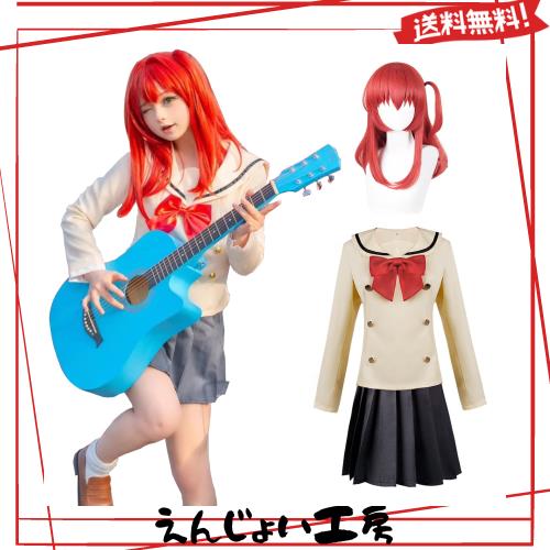 [神併良品] 喜多 郁代 コスプレ ウィッグ付き ギターボーカル ぼっちざろっく コスプレ衣装 フルセット コスチューム 大人用 仮装 文化祭の通販は