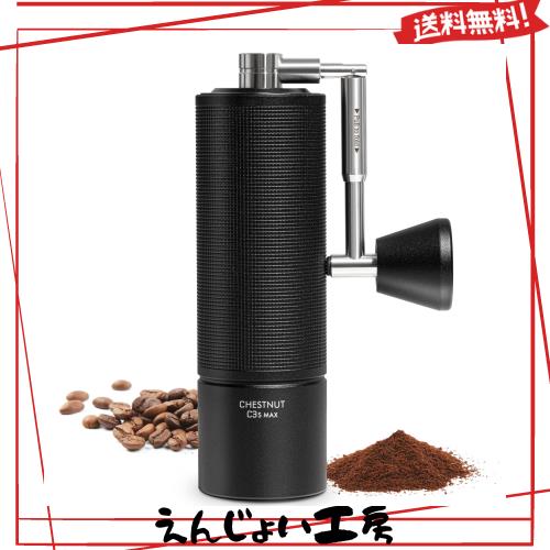 TIMEMORE コーヒーミル 手動 タイムモア コーヒー ミル C3S MAX