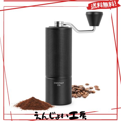 TIMEMORE 新 全金属 コーヒーミル 手動 タイムモア C3S 手挽き コーヒー ミル オールメタル ステンレス臼 段階粗さ調整可能 軽量 省力性