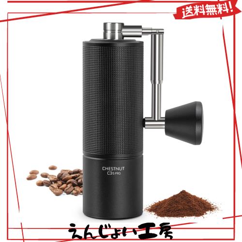 TIMEMORE 新 全金属 コーヒーミル 手動 タイムモア C3S PRO 手挽き コーヒー ミル 折り畳み式ハンドル ステンレス臼 段階粗さ調整可能 省