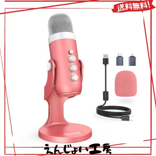 ZealSound 配信用マイク ASMRマイク コンデンサーマイク USB エコー機能、卓上マイクスタンド、PC用録音マイク、単一指向性集音、高感度の通販は