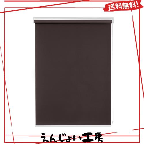 Deconovo ロールスクリーン ロールカーテン 幅180cm 丈220cm ダークブラウン 1級遮光 断熱 遮熱 防寒 防音 UVカット 表裏同色