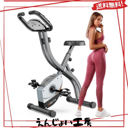 COUYK Bike フィットネスバイク エアロバイク 折りたたみ 家庭用 静音エクササイズバイク心拍数計測付き，8段階負荷調整