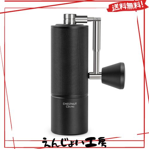 TIMEMORE コーヒーミル 手動 タイムモア C3S PRO 金属製 手挽き コーヒー ミル 折り畳み式ハンドル ステンレス臼 段階粗さ調整可能 省力