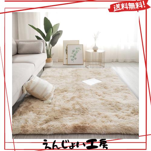 ラグマット カーペット 約3畳 200x250cm おしゃれな北欧風シャギーラグ 全厚約5.5cm 洗えるラグ 滑り止め付き 極厚毛足約4cm ふわっとし