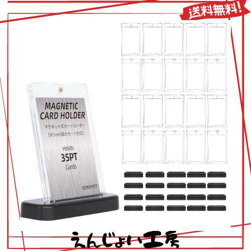 EOMMOE マグネットローダー【ローダー20個+スタンド20個セット】【インナースリーブ付属】カードローダー 35pt スタンド ポケカ トレカ u
