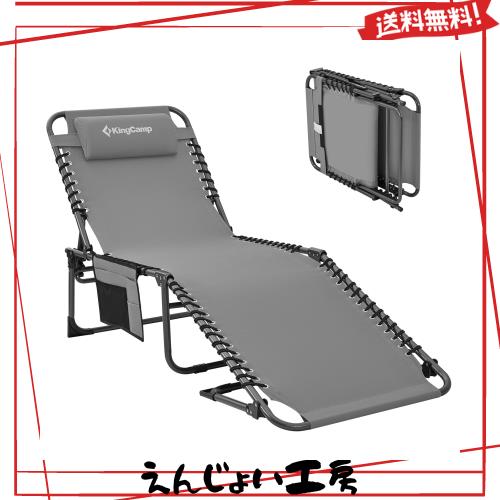 KingCamp サマーベッド 折りたたみ キャンプコット 3way 簡易ベッド アウトドア 5段階調節 寝心地良い オックスフォード ビーチチェア 昼