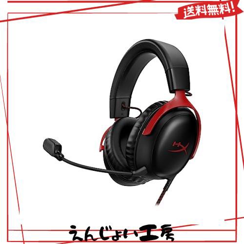 ハイパーエックス(HyperX) HyperX Cloud III？ ゲーミングヘッドセット DTS Headphone:X空間オーディオ 53mmドライバー搭載 Cloud IIの