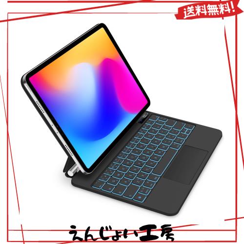 マジックキーボード GOOJODOQ iPad Air6 対応スマートキーボード : マジックキーボード GOOJODOQ 2024 iPad Air6(M2