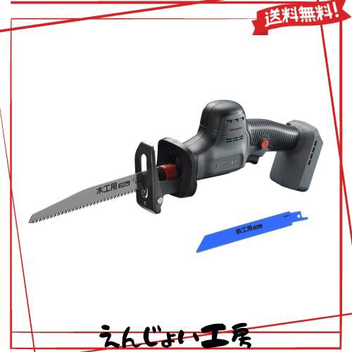 ？儀(Takagi) EARTH MAN SHARE LINK 18V 充電式 ブラシレス コンパクト セーバーソー SL-BDN210-A 本体のみの通販は