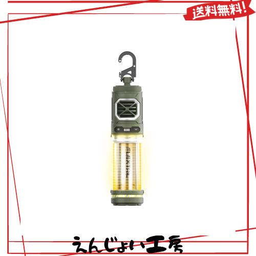 FLEXTAILGEAER 蚊よけマット加熱器 アウトドア 蚊よけ 4800mah キャンプライト搭載 蚊取りシート加熱器 持ち運びでき キャンプライト搭載