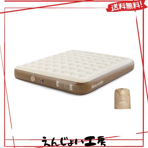 Naturehike 公式 エアーマット 電動ポンプ内蔵 電動ベッド キャンプ 1/2/3人用 来客用 25cm 極厚 簡易 厚手 お昼寝 防災 寝具 スピード膨