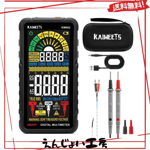KAIWEETS テスター 充電式マルチメーター 大画面 6000カウント 直流/交流電圧 抵抗 導通 電流 静電容量 ダイオード デューティ比 温度測