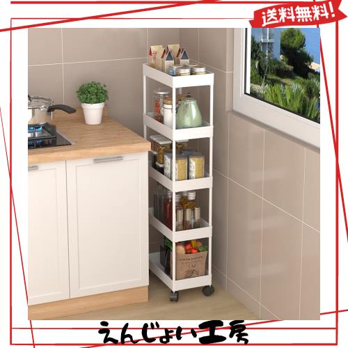 SVOHZAV キッチンワゴン 隙間収納 キャスター付き 13cm 18cm 22cm ペットボトルラック 冷蔵庫横 洗面所 収納 隙間ラック 3段 4段 スリムの通販は 5,239円