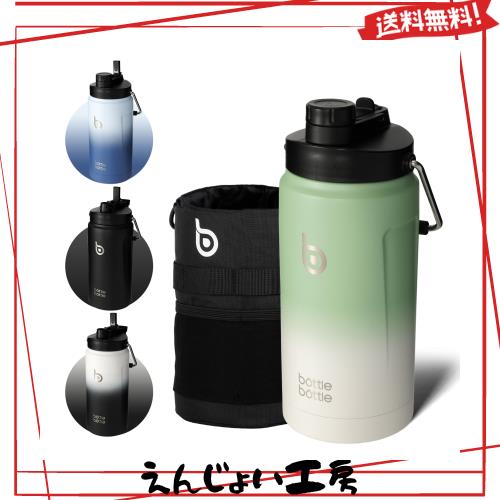 BOTTLE BOTTLE ジャグ 2000ml 水筒 2リットル 注ぎ飲み ストロー飲み 広い口径 洗いやすい 大容量 水分補給 カバー付き ステンレスボトルの通販は 5,349円