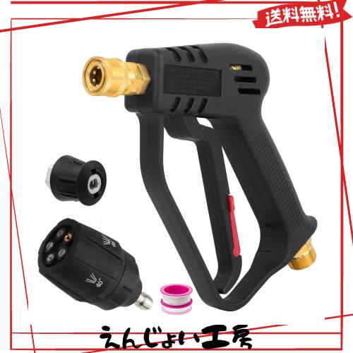 ankon 真鍮 ケルヒャーショートガン 高圧洗浄ショートガン ショートガン 高圧洗浄機ショートガン ケルヒャーノズル ケルヒャー（Karcherの通販は 6,321円