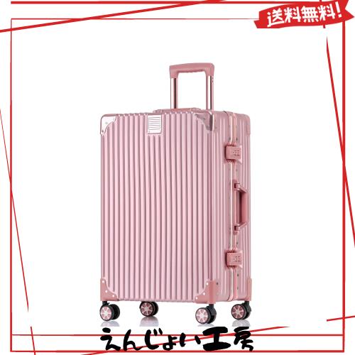 [Yuweijie] スーツケース アルミフレーム キャリー 軽量キャリーバッグ，SSサイズ 1-3泊 ローズゴールド 35L (Pink SS-18