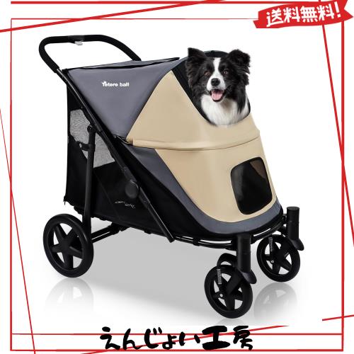 Totoro ball ペットカート大型犬 用カート 犬 バギー 多頭 大型 Totoro ball ペットカート大型犬 用カート 犬 バギー 多頭 大型