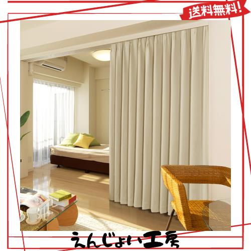 Deconovo 遮光カーテン ドレープカーテン 無地 幅130cm丈230cm ベージュ 2枚入 1級遮光 おしゃれ 仕切り 幅広い 形状記憶加工 北欧 UVカの通販は 7,058円