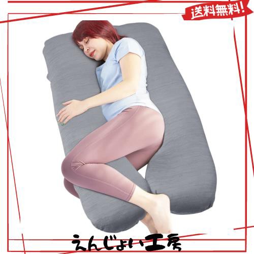 Awesling 妊婦 抱き枕ひんやり U字型抱き枕 、クール 夏用 授乳クッション、涼しい 妊娠抱きまくら、マタニテイー抱き枕 快眠 グッズランの通販は 5,584円