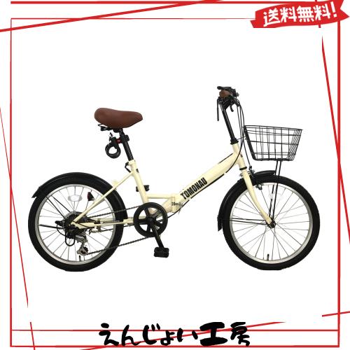 TOMONAU 折りたたみ自転車 折り畳み自転車 20インチ 6段変速 カゴ ワイヤー錠 ライト付き 通勤 通学 街乗 前後泥除け装備 ハンドルの高さ