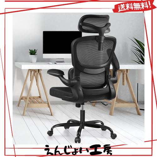 Razzor オフィスチェア 椅子 イス 疲れない 勉強 学習 360度回転 腰に良い テレワーク 人間工学椅子 デスクチェア ランバーサポート付き