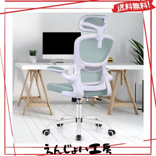 Razzor オフィスチェア 椅子 イス 疲れない 勉強 学習 360度回転 腰に良い テレワーク 人間工学 デスクチェア ランバーサポート