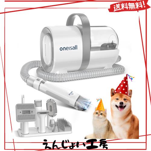 Oneisall ペット用バリカン 犬 猫美容器 7 in 1 LM2 Amazon.co
