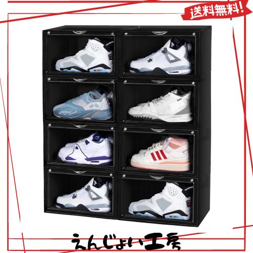 OTYTY 収納ボックス 収納ケース シューズボックス クリアケース 靴収納