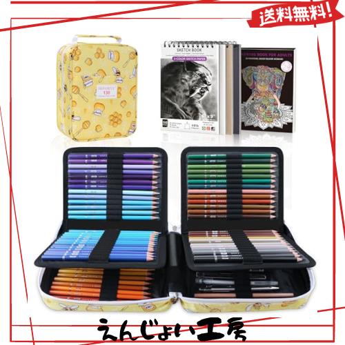 HIFORNY 130色鉛筆セット 大人用 塗り絵 ？ 120色 3色のスケッチブック付き 大人用塗り絵 シャープペンシル 0.5 無色のブレンドの通販は 4,933円