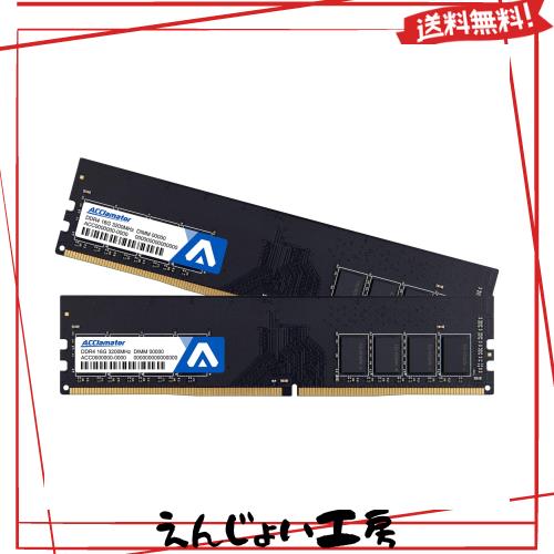 32GB 3200MHz Memory DDR4 / PC4-25600 XMP 2.0 1.35V (16GB x 2