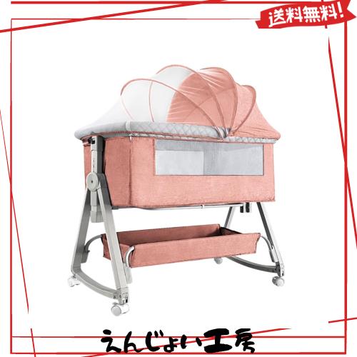 Kino Linpo ベビーベッド 添い寝 新生児ベッド 乳児用ベッド 高さ6段調節可能 蚊帳 通気性 揺りかご 収納バスケット キャスタ付き 持ち運