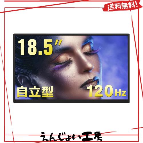 Acouto Zen18 モバイルモニター 18.5インチ 120Hz 自立型