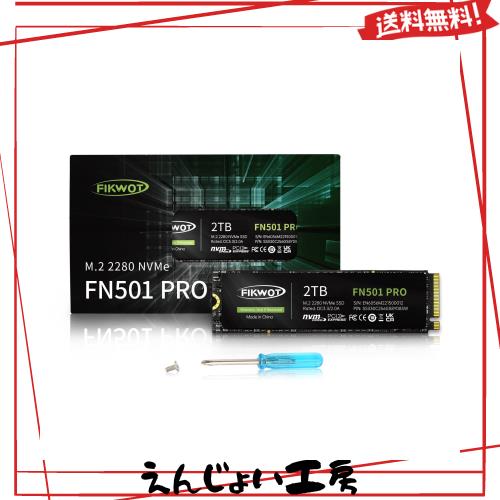 addlink S70 Lite 台湾製 2TB PCIe Gen3.0x4(転送速度3,500MB/秒