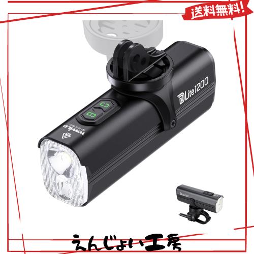 自転車 ライト USB充電式 大容量4000mAh 1200ルーメン ロードバイク