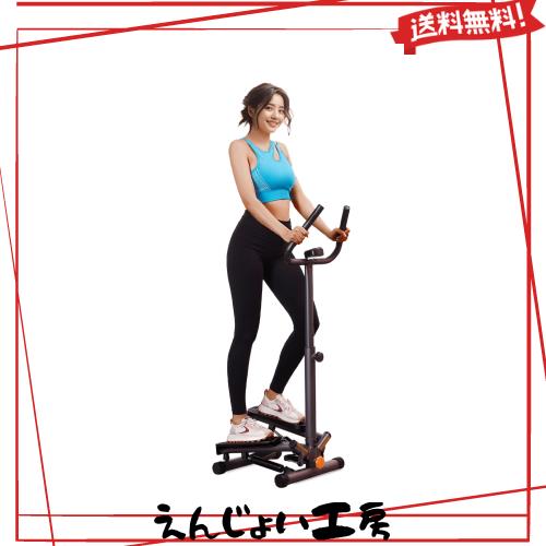 I-uki Sport 健康ステッパー 足踏み健康器具 ツイストエアロステッパー 静音 負荷調整付き モニター/ハンドル/専用パワーバンド付き 踏みの通販は