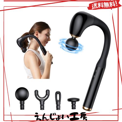 Deestop 筋膜ガン 弾力性アーム 背中リリースガン 筋膜リリースガン 筋肉リラック 5段階強力振動 超軽量 全身リフレッシュ Type-C急速 Deestop ハンディガン 背中まで届く筋膜リリースガン リリースガン